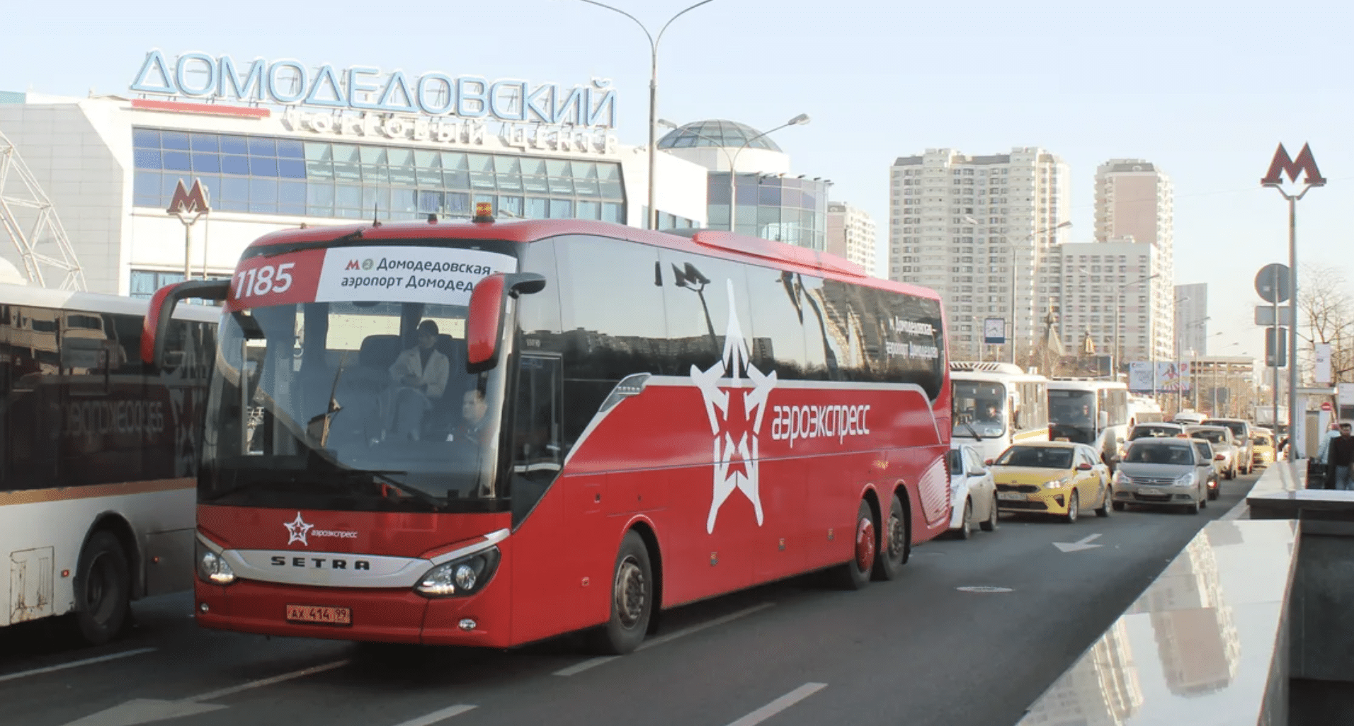 Купить Авто В Домодедово До 50000