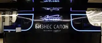Сортировка аэропорт где находится